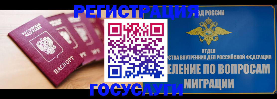найти адрес прописки в Боровичах