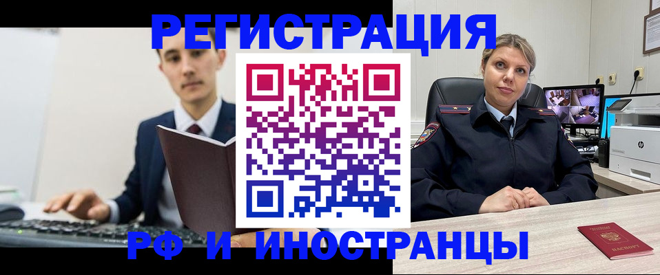 регистрация для дет. сада в Боровичах