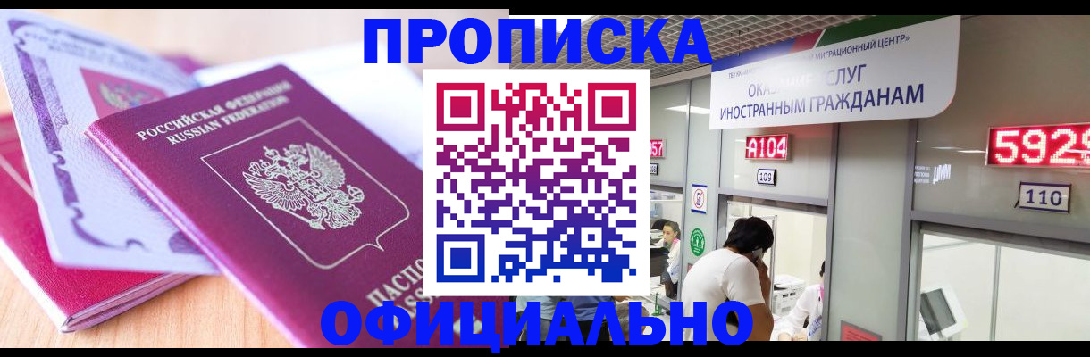 регистрация для дет. сада в Боровичах